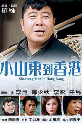 日寡妇